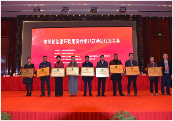 恒譽環(huán)保獲中輪協(xié)“產(chǎn)品質(zhì)量與服務誠信企業(yè)”榮譽稱號