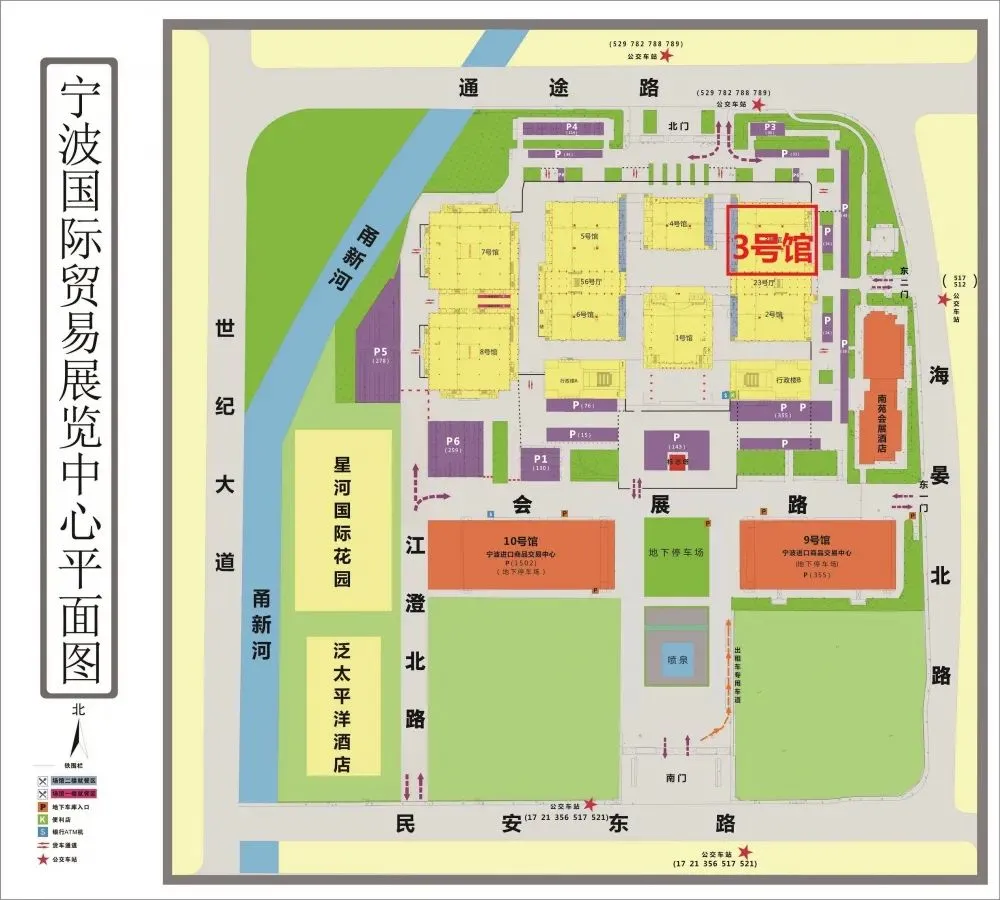 第四屆中國(guó)國(guó)際塑料循環(huán)展，恒譽(yù)環(huán)保與您相約寧波