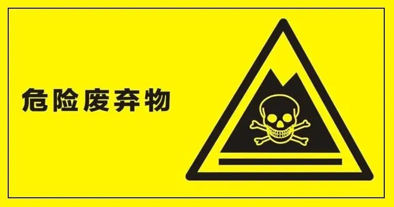 強(qiáng)壓之下，危廢處理產(chǎn)業(yè)的機(jī)遇與發(fā)展